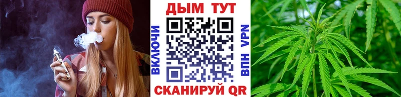 Магазин наркотиков Ангарск блэк спрут tor Alpha-PVP Меф мяу мяу Марихуана
