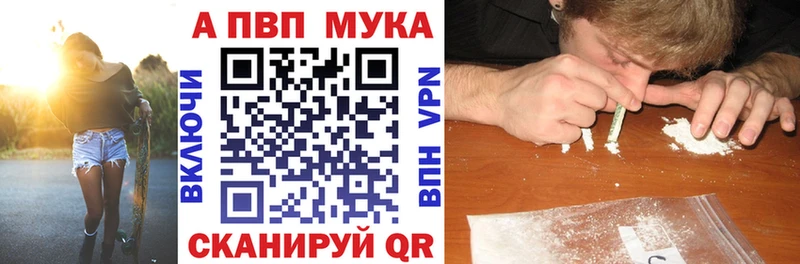 A-PVP Соль  это клад  Ангарск  ОМГ ОМГ ссылка 