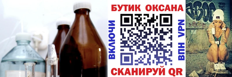 БУТИРАТ GHB  продажа наркотиков  Ангарск 