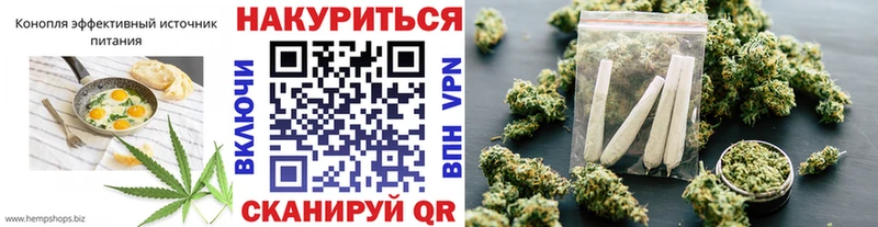 Canna-Cookies конопля  где купить наркоту  Ангарск 