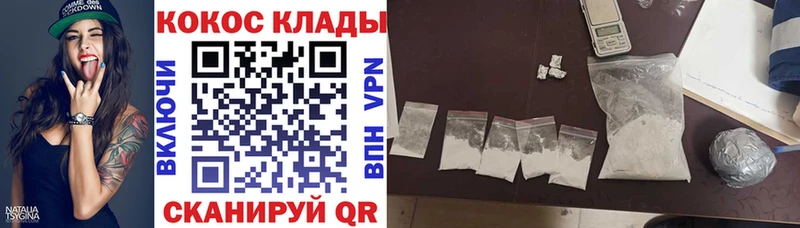 купить наркоту  мориарти какой сайт  COCAIN VHQ  Ангарск 
