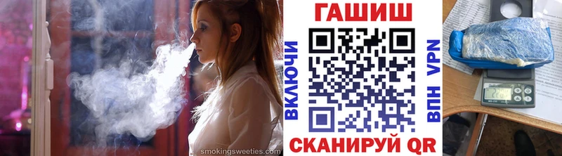 ГАШ 40% ТГК OMG онион Ангарск