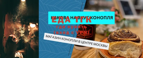 гидропоника Абаза