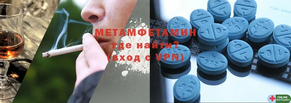 гидропоника Абаза