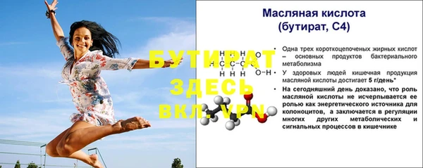 соль курить ск Кулебаки