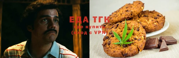 шишки Абинск