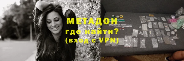 шишки Абинск