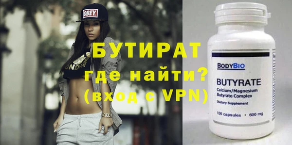 синтетический гашиш Абдулино