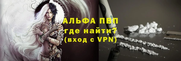 альфа пвп VHQ Алексеевка