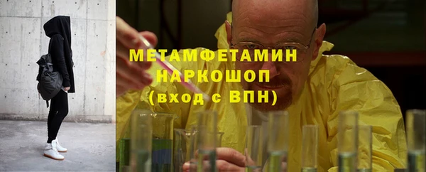синтетический гашиш Абдулино