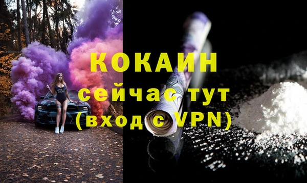 синтетический гашиш Абдулино