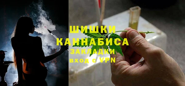 синтетический гашиш Абдулино