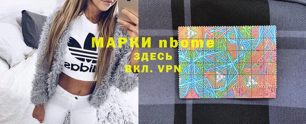 альфа пвп VHQ Алексеевка