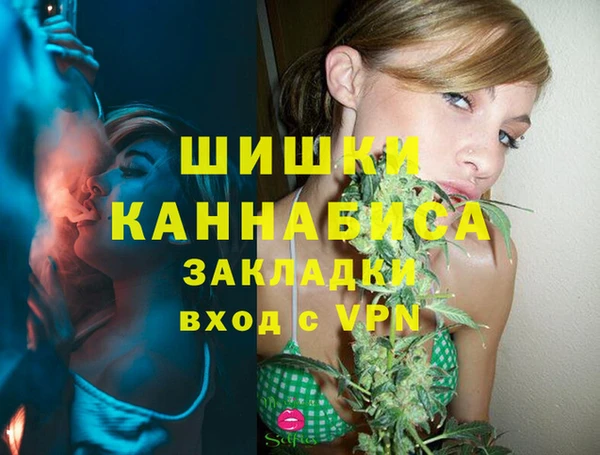 синтетический гашиш Абдулино