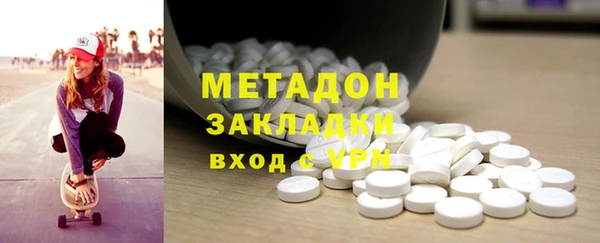 гидропоника Абаза