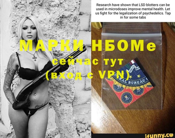 гидропоника Абаза