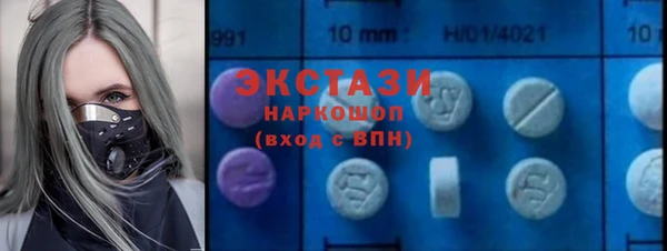 синтетический гашиш Абдулино