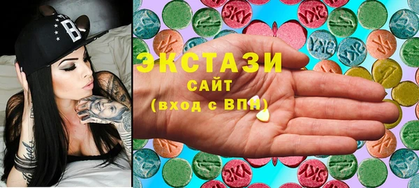 шишки Абинск