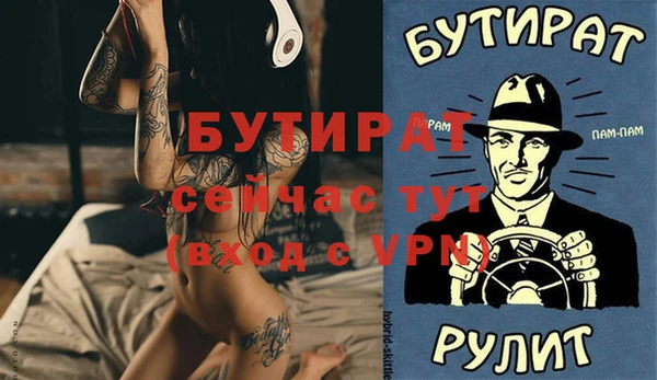синтетический гашиш Абдулино