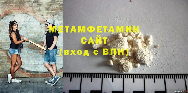 гидропоника Абаза