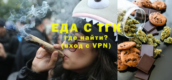 шишки Абинск
