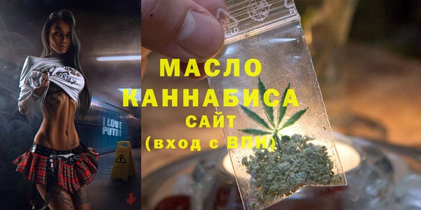 синтетический гашиш Абдулино
