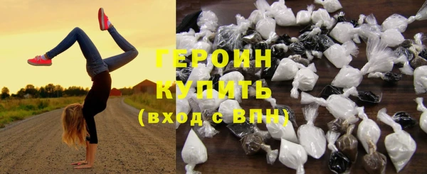 синтетический гашиш Абдулино