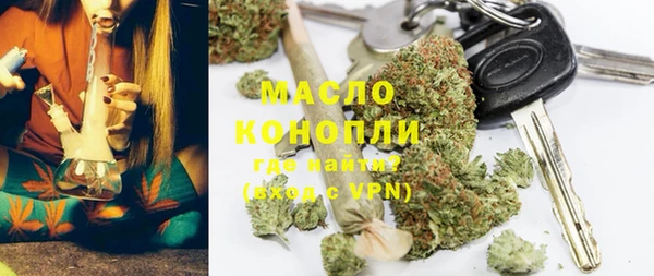 гидропоника Абаза