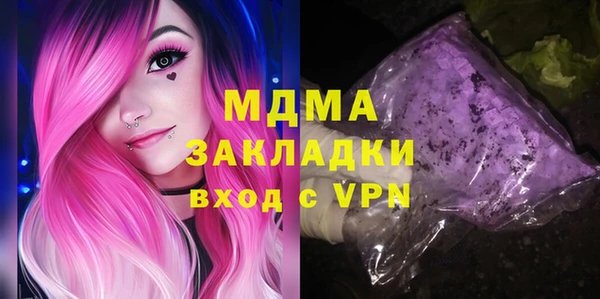 шишки Абинск