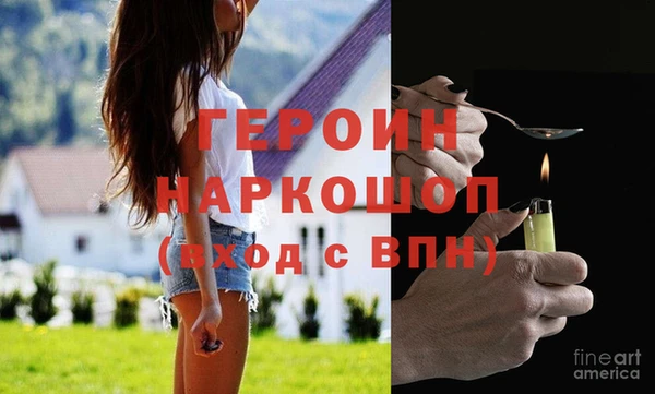 шишки Абинск