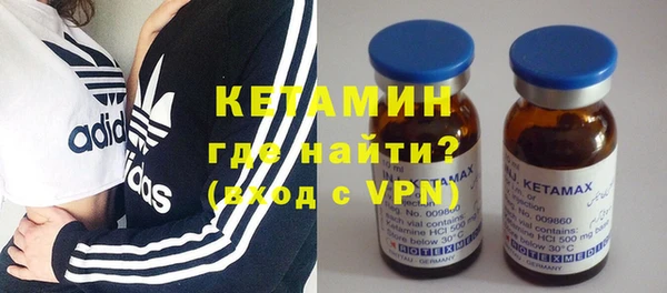 гидропоника Абаза