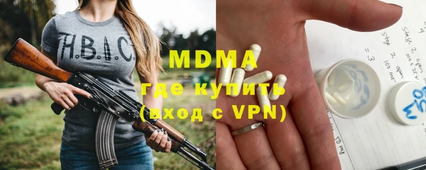 шишки Абинск