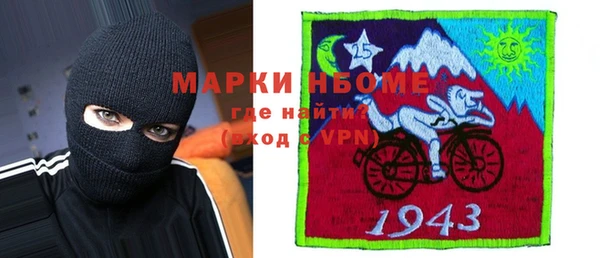 кокаин Куйбышев