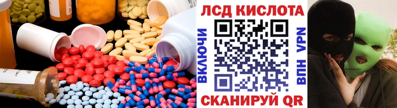 наркота ссылка на мегу зеркало Лсд 25 экстази кислота Ангарск