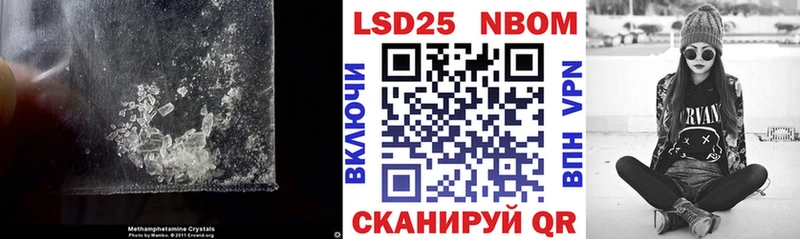 Лсд 25 экстази ecstasy Ангарск