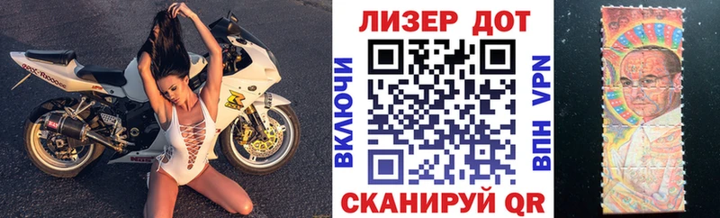 Марки 25I-NBOMe 1500мкг мега сайт Ангарск