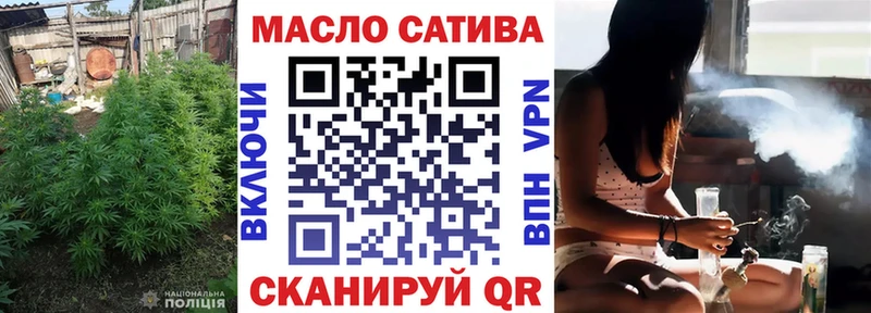 Дистиллят ТГК гашишное масло  продажа наркотиков  Ангарск 