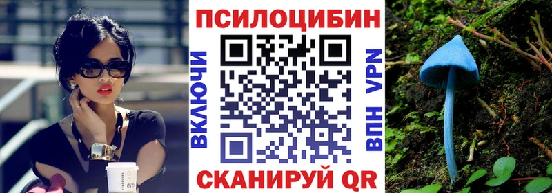 МЕГА ССЫЛКА  Ангарск  Галлюциногенные грибы Magic Shrooms  что такое  